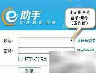 阿里再推重磅软件