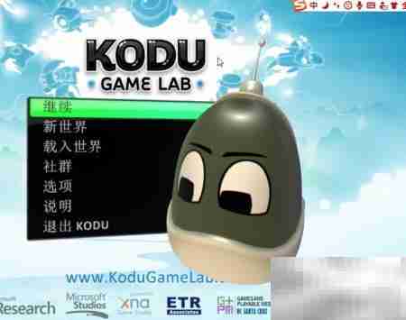 Kodu Game Lab语言切换方法