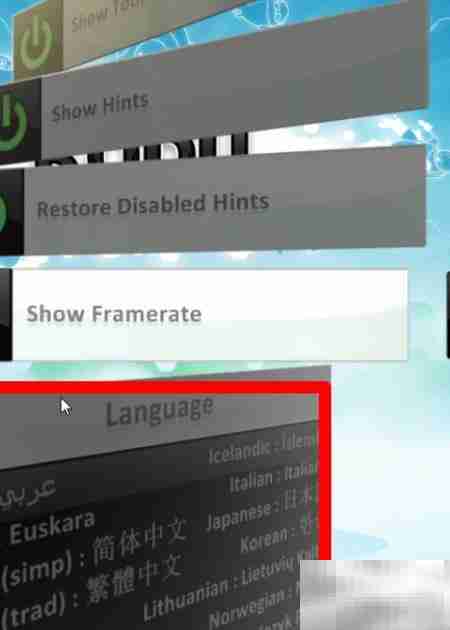 Kodu Game Lab语言切换方法