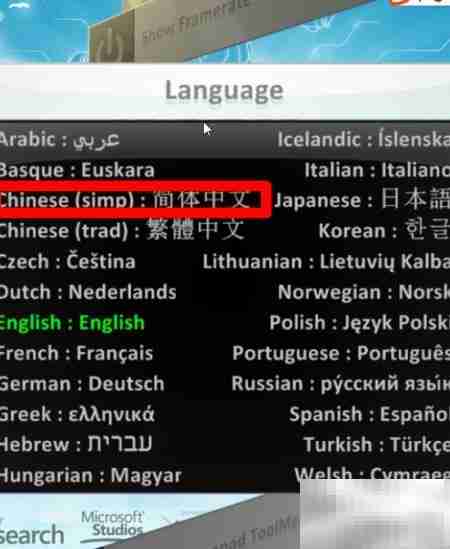 Kodu Game Lab语言切换方法