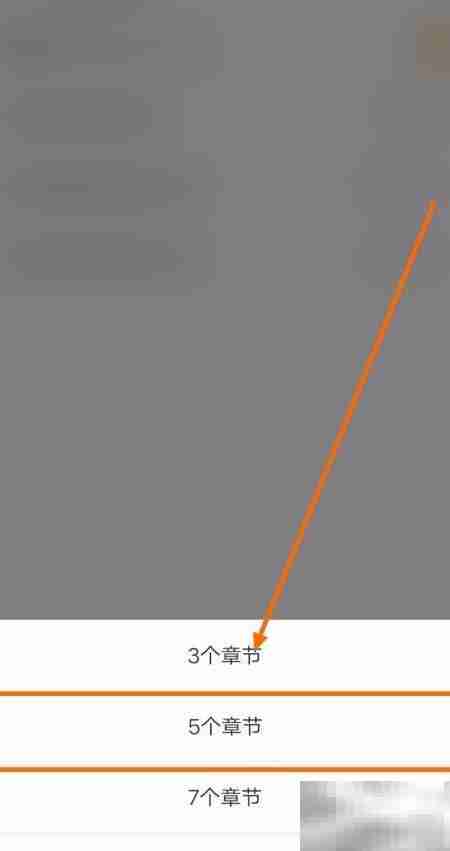 醒读预加载5章技巧