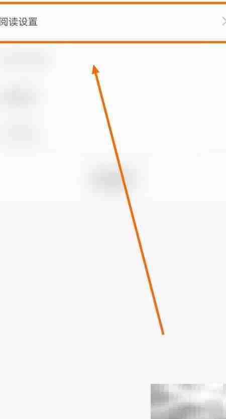 醒读预加载5章技巧