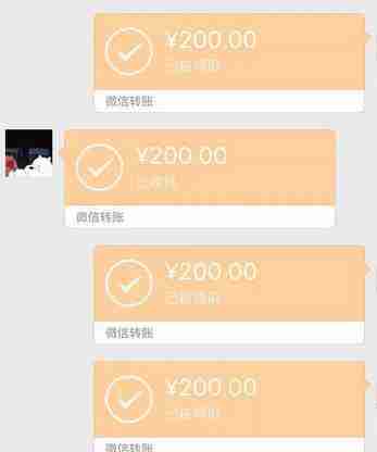 微信怎么设置禁止好友转账