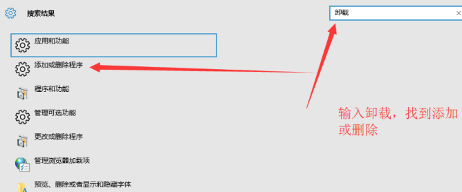 Win10系统怎么卸载mcafee?
