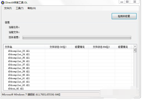 在win10系统骑马与砍杀游戏打不开怎么办？