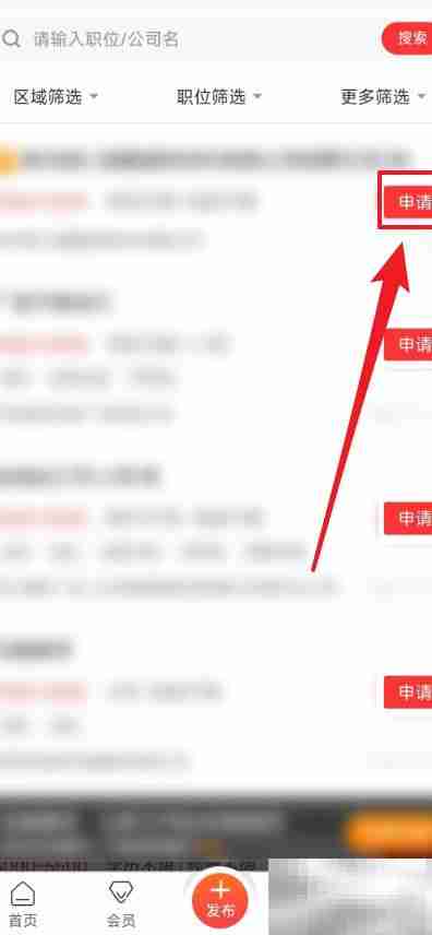 城市求职指南:快速找到好工作