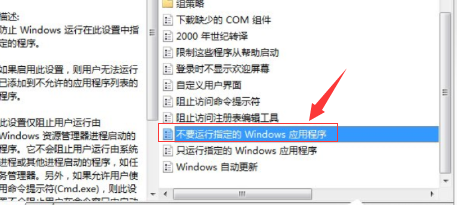 win10命令提示符打不开怎么办？