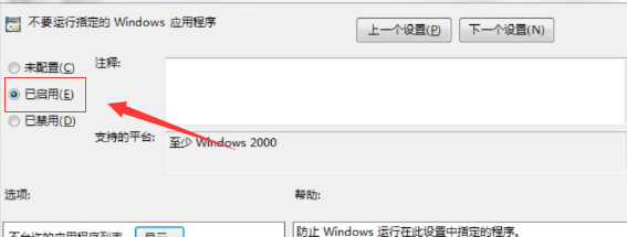 win10命令提示符打不开怎么办？