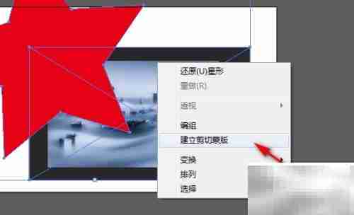 AI图片裁剪技巧