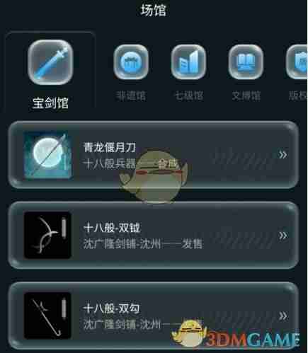 《七级宇宙》购买交易方法