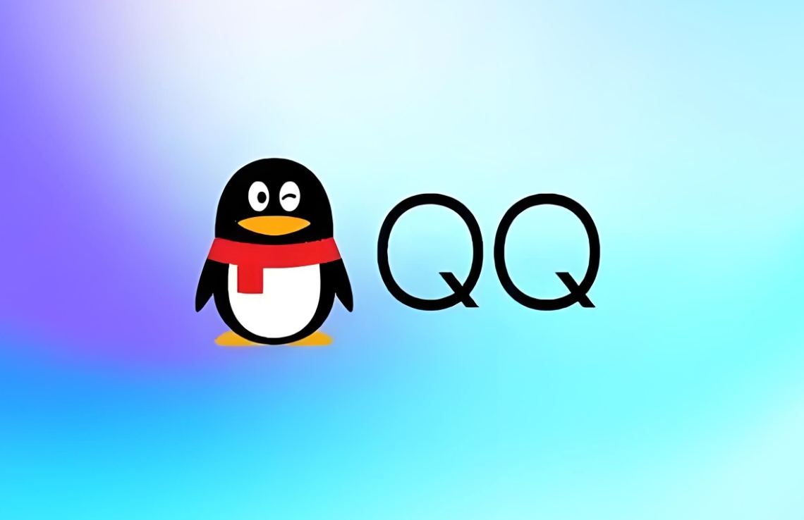 QQ网页版在线访问入口 QQ网页版登录流程解析