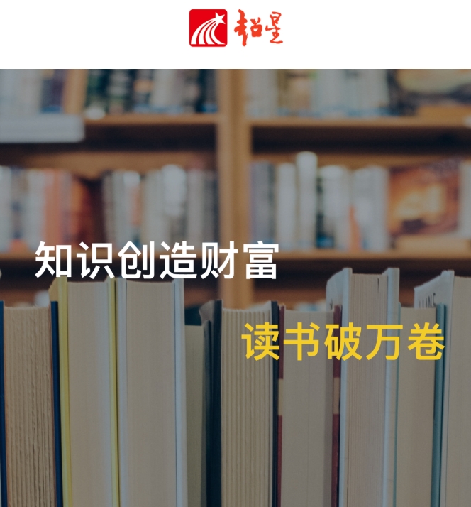 学习通电脑版课程入口 超星官方在线学习入口