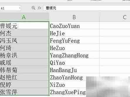 WPS表格汉字转拼音技巧