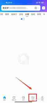 如何使用QQ浏览器压缩文件