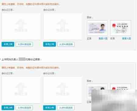 阿里云备案流程指南