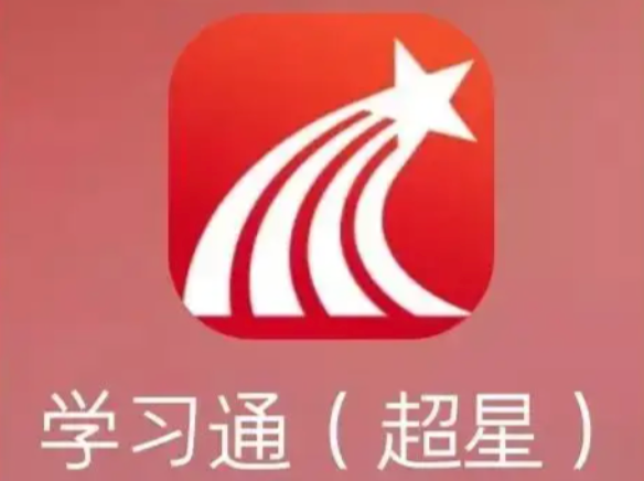 超星慕课(MOOC)平台登录入口 官方在线课程网址