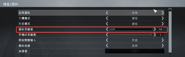 鼠标移动速度怎么调 一文教你轻松调节