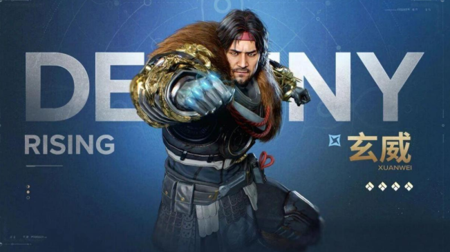 《命运群星》玄威玩法攻略