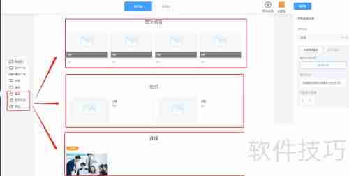 优考试在线考试系统主页设置指南