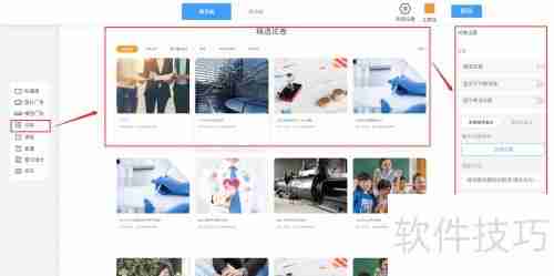 优考试在线考试系统主页设置指南