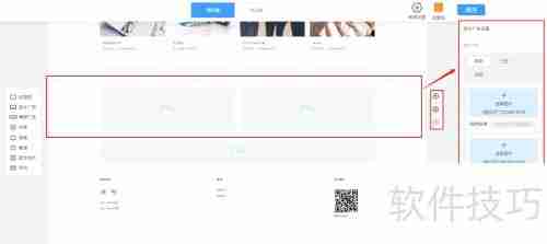 优考试在线考试系统主页设置指南