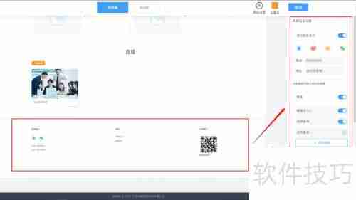 优考试在线考试系统主页设置指南