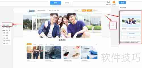 优考试在线考试系统主页设置指南