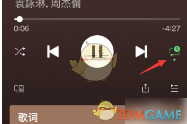 《spotify》设置单曲循环方法