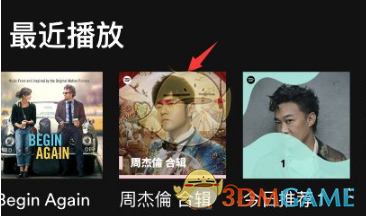 《spotify》设置单曲循环方法