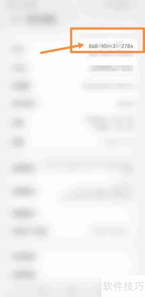 联想手机电池校正代码大全