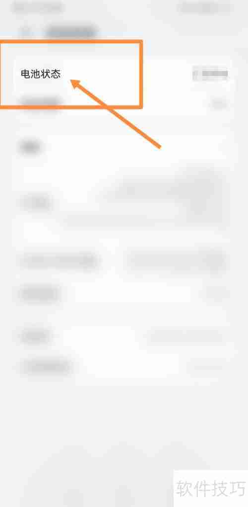 联想手机电池校正代码大全