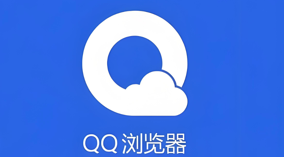 qq浏览器怎么恢复已删除的书签_QQ浏览器从备份中恢复误删收藏夹数据方法