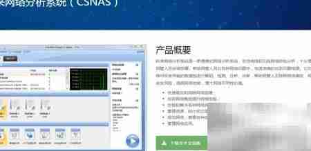 手把手教你用科莱分析网络包