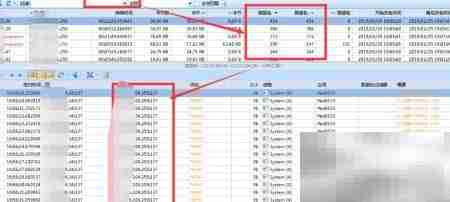 手把手教你用科莱分析网络包
