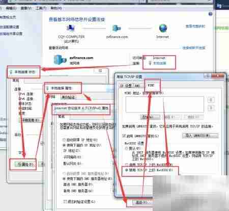 手把手教你用科莱分析网络包