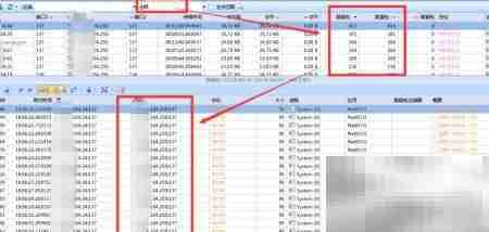 手把手教你用科莱分析网络包