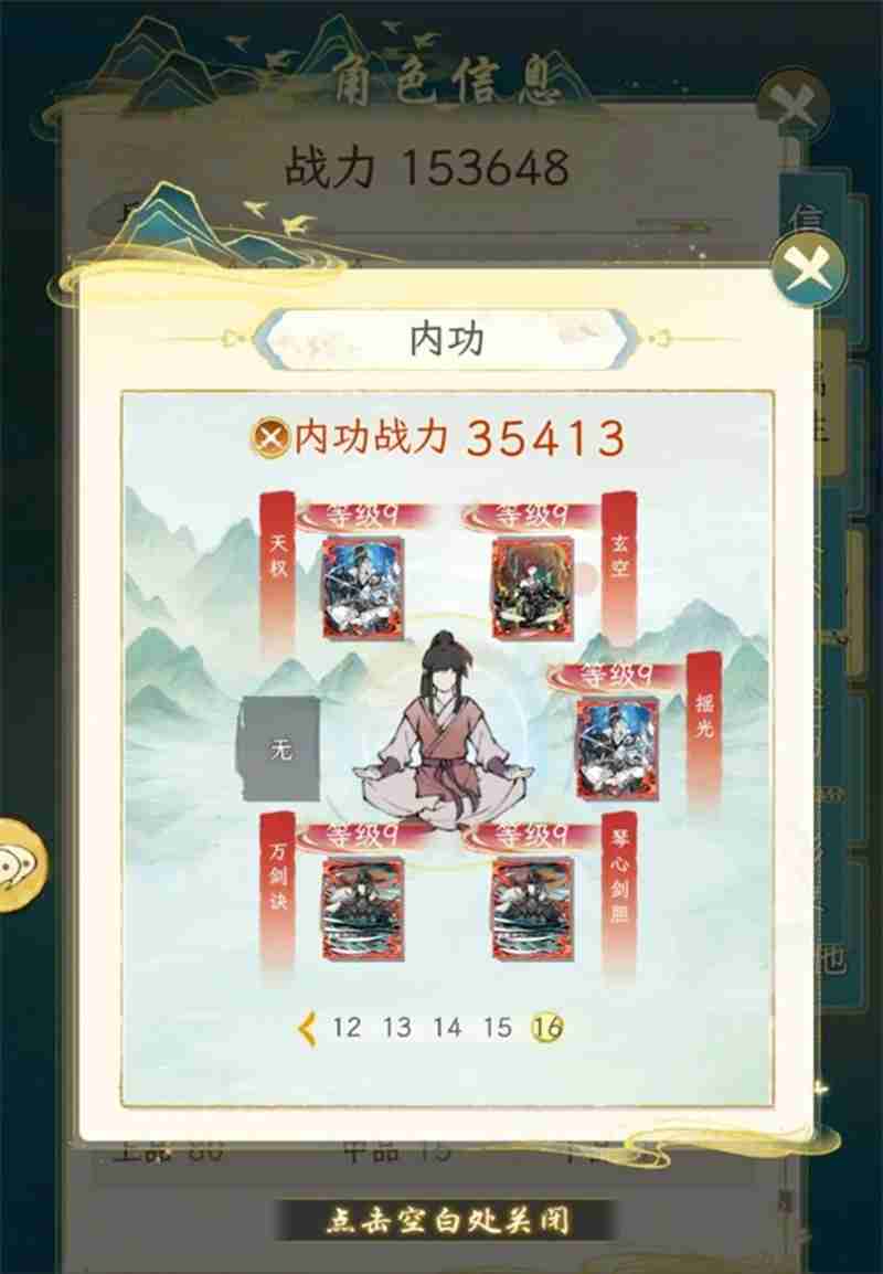 华夏千秋红色武学怎么获得 红色武学获取方法详细介绍