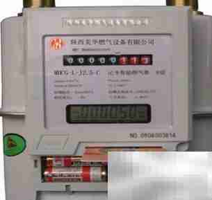 燃气IC卡插卡方法指南