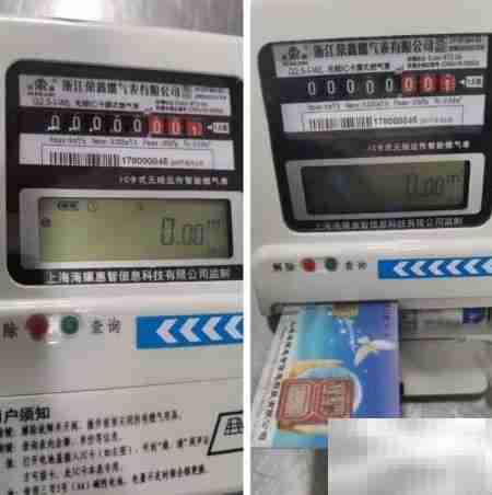 燃气IC卡插卡方法指南
