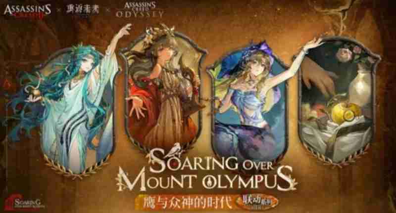 重返未来1999刺客信条联动有什么 联动角色机制详细介绍