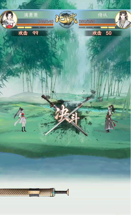 《华夏千秋》对局玩法介绍