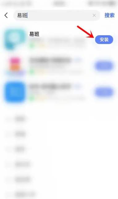 易班app怎么看寝室号 易班怎么查宿舍