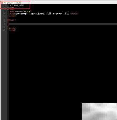 email对象required属性用法解析