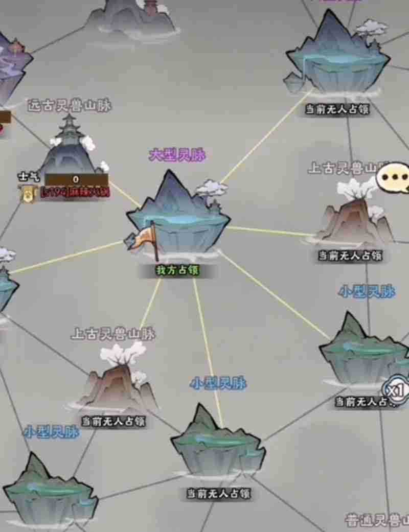 神器传说怎么玩 神器传说修仙玩法详细介绍