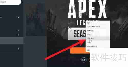 Apex语言切换技巧