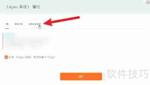 Apex语言切换技巧