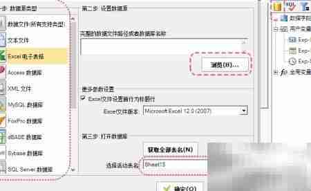 可变数据印刷应用示例