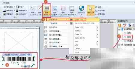 可变数据印刷应用示例