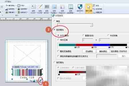 可变数据印刷应用示例