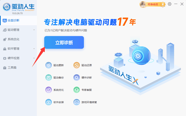 win10显卡驱动安装失败怎么办 这里有修复方法